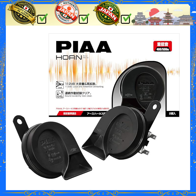 PIAA แตรรถ HO-13 400Hz 500Hz เสียงทุ้ม 112dB แบบสไปรัล คู่ แต่งรถ เสียงแน่น รถซิ่ง
