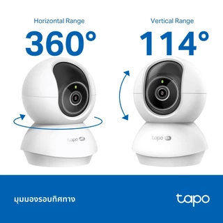 TAPO C250 4K 8MP มีAIตรวจจับมนุษย์ สัตว์เลี้ยง เสียงเด็กร้อง Pan/Tilt AI Home Security Wi-Fi Camera