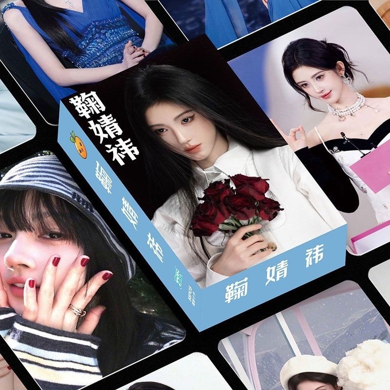 50-55pcs ละครจีน Actor Kiku Cecily Ju Jingyi โฮโลแกรม Lomo การ์ด VEIL OF SHADOWS Qian Xiangyin เลเซอ