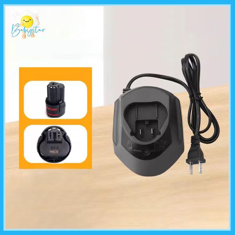 [Inthehot-t] GAL1110CV Li-ion Battery Charger สําหรับ 10.8V 12V BAT411 BAT412 TSR1080 GSA10.8V GWI10