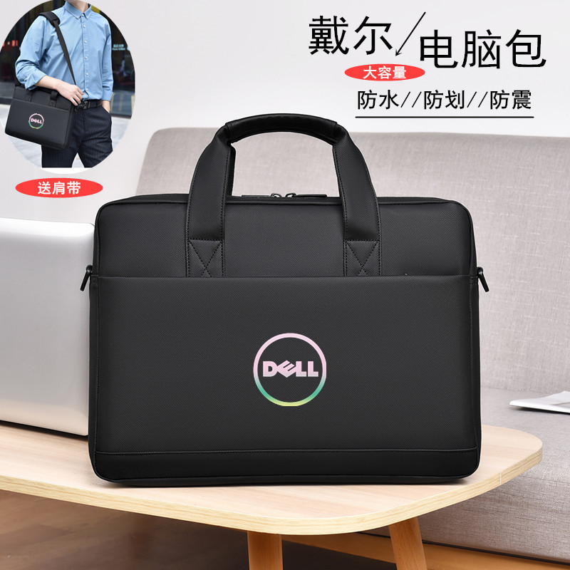 15.6 นิ้ว DELL DELL DELL DELL Travel Case G15 Notebook 5530 กระเป๋าคอมพิวเตอร์ LELL PLUS14-7430 กระเ
