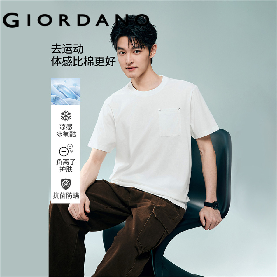 GIORDANO MEN Cooling antibacterial short sleeve tee 13026218