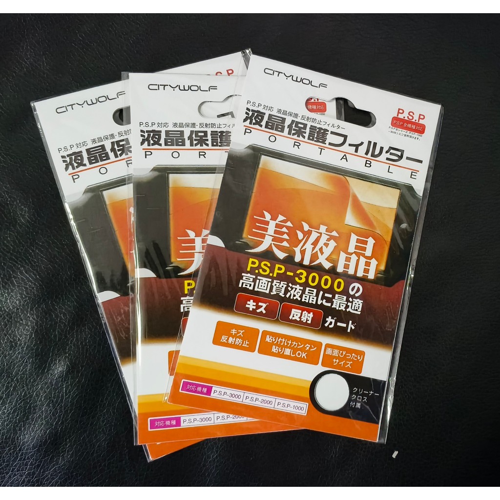 ❋ชื่อเสียงมงกุฎ ,ฟิล์มป้องกัน PSP 3000 ,PSP2000 ,ฟิล์มหน้าจอ☝