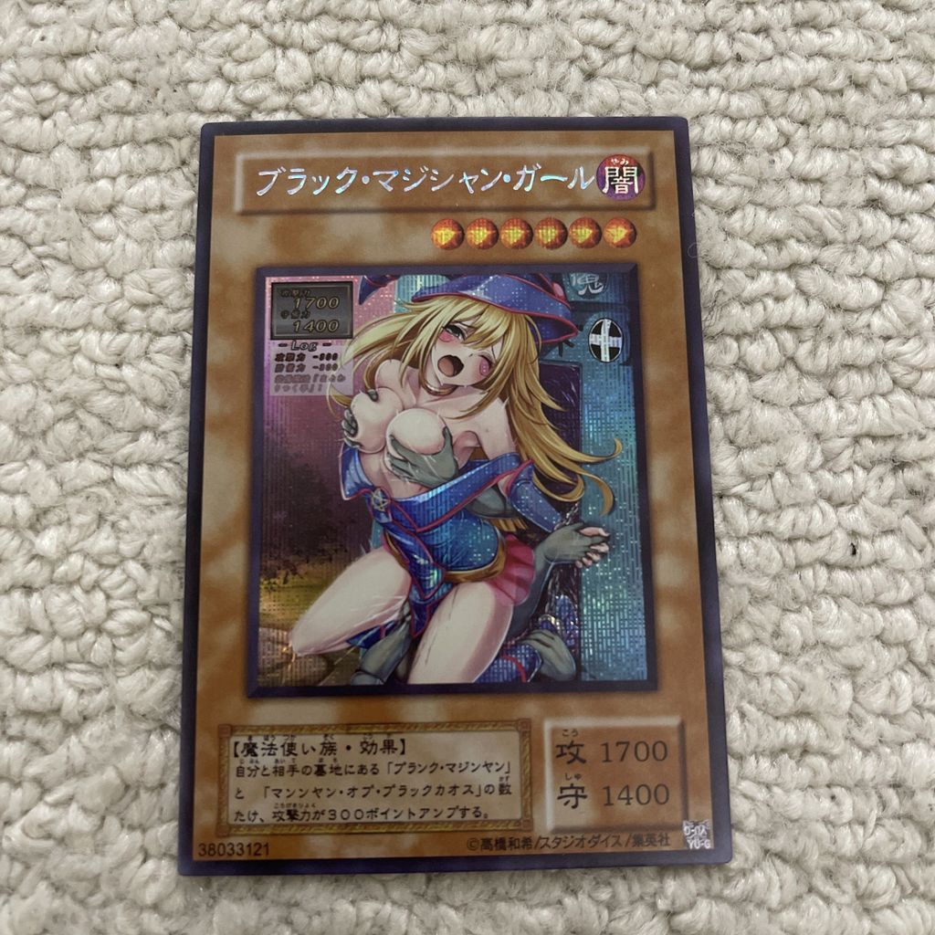 Yu-Gi-Oh Black Magical Girl White Fragmented Gauze Flash การ์ดแฟลช diy ขนาด 59.-6