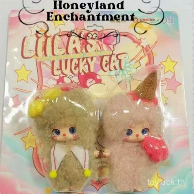 Ready to ship Liila Lucky Cat V.3 plush toy. LW9K