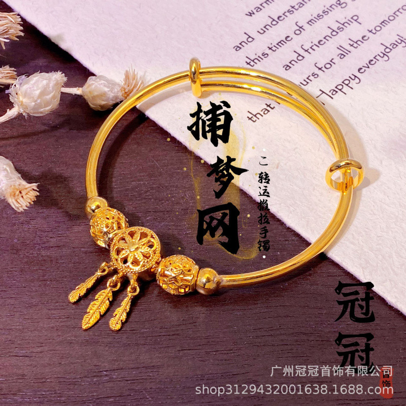 Discover Elegance พร้อม LO YING DREAM Sand Gold Push-Pull Bracelet 12g – การออกแบบ Dreamcatcher ประณ