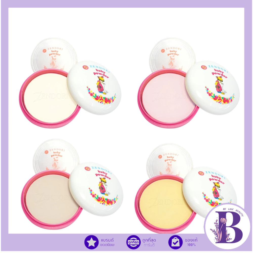 🔥แท้/ดีลสุดคุ้ม/ไลฟ์ทุกวัน🔥(1ชิ้น) Zendori UV Baby Powder 24g. #แป้งฝุ่นอัดแข็ง