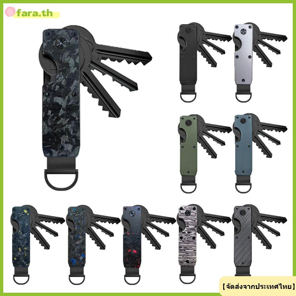 จัดส่งจากประเทศไทยFARA Key Holder,ถือ 2-6 Keys with ไขควง Key Organizer,นวัตกรรมโลหะ Minimalist Keys