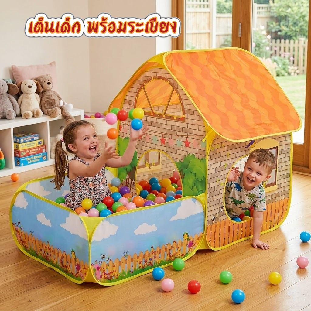 เต็นบ้านสวน – เต๊นท์เด็ก กระโจมสำหรับเด็ก ทรงปราสาท ม่านระบาย สีสันสดใส – โปรปัง