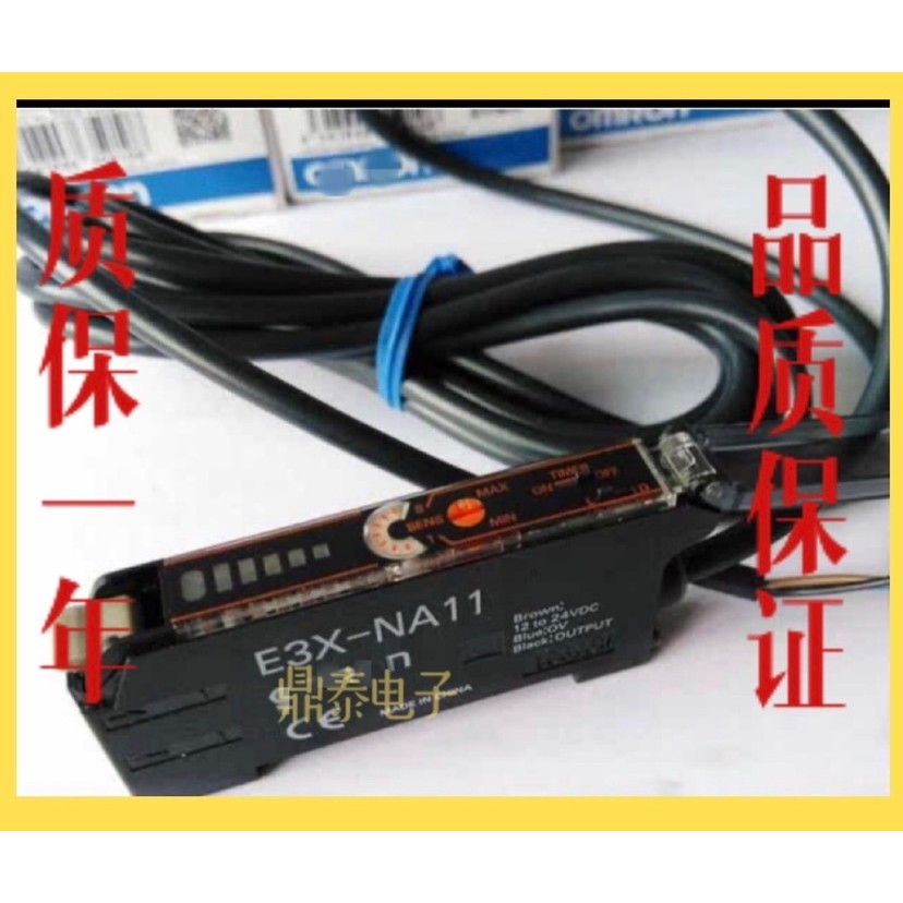 เครื่องขยายเสียงคุณภาพสูง e3x-na11 e3x-na41 Optical Fiber Amplifier Photoelectric Switch คุณภาพสูง