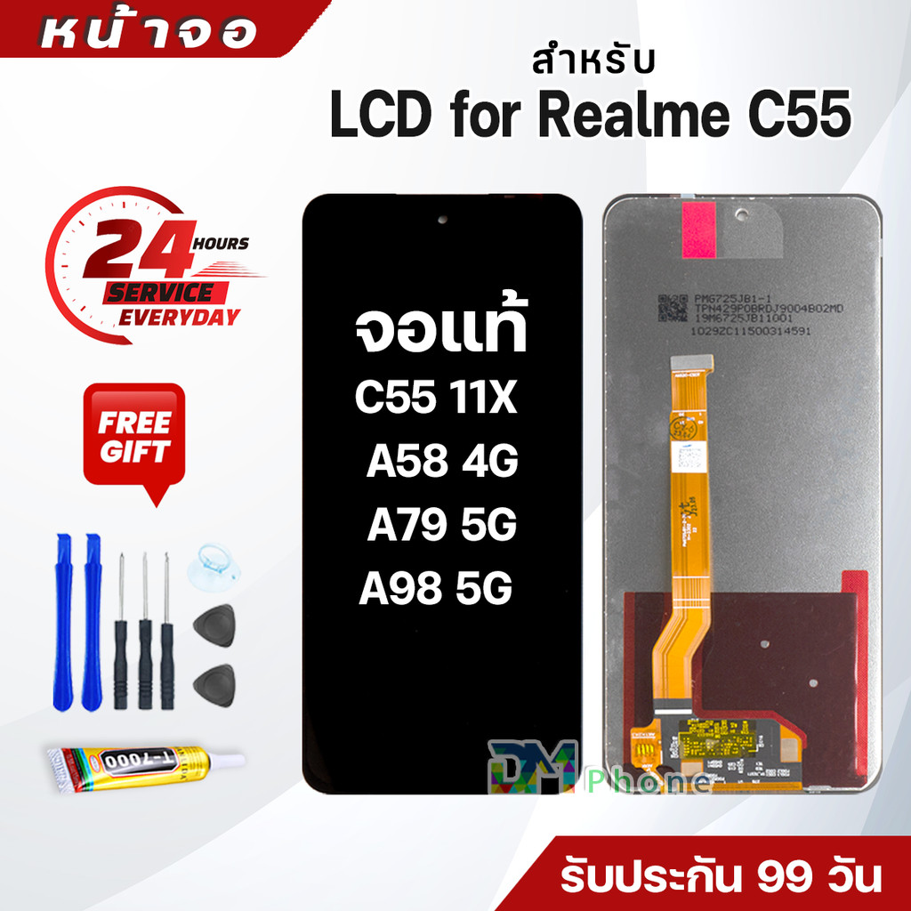 หน้าจอแท้ สำหรับ Realme C55/11 5G/11X/oppo A58 4G/A79 5G/A98 5G จอ จอชุดพร้อมทัสกรีน LCD Screen Touch for Realme C55