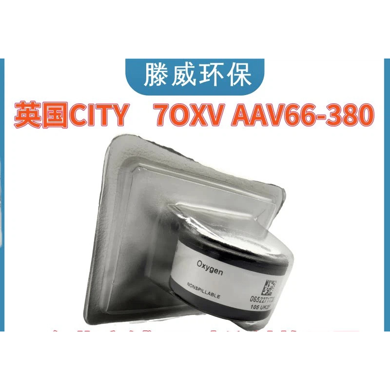 British CITY เซนเซอร์ออกซิเจน O2 7OXV T70X-V 7OX-V 7OXV แบตเตอรี่ออกซิเจนยี่ห้อใหม่