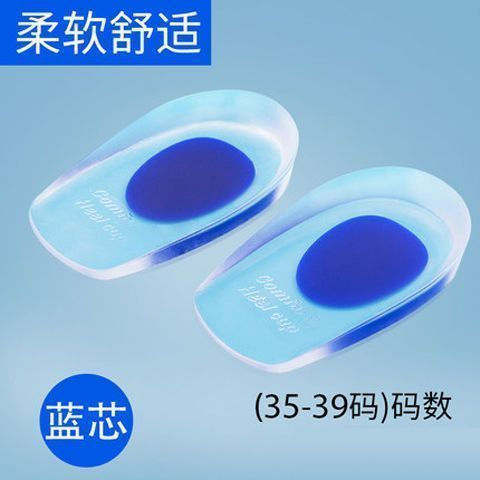 Medical heel pad for Achilles tendon pain, silicone heel support for plantar fasciitis, heel pain cu
