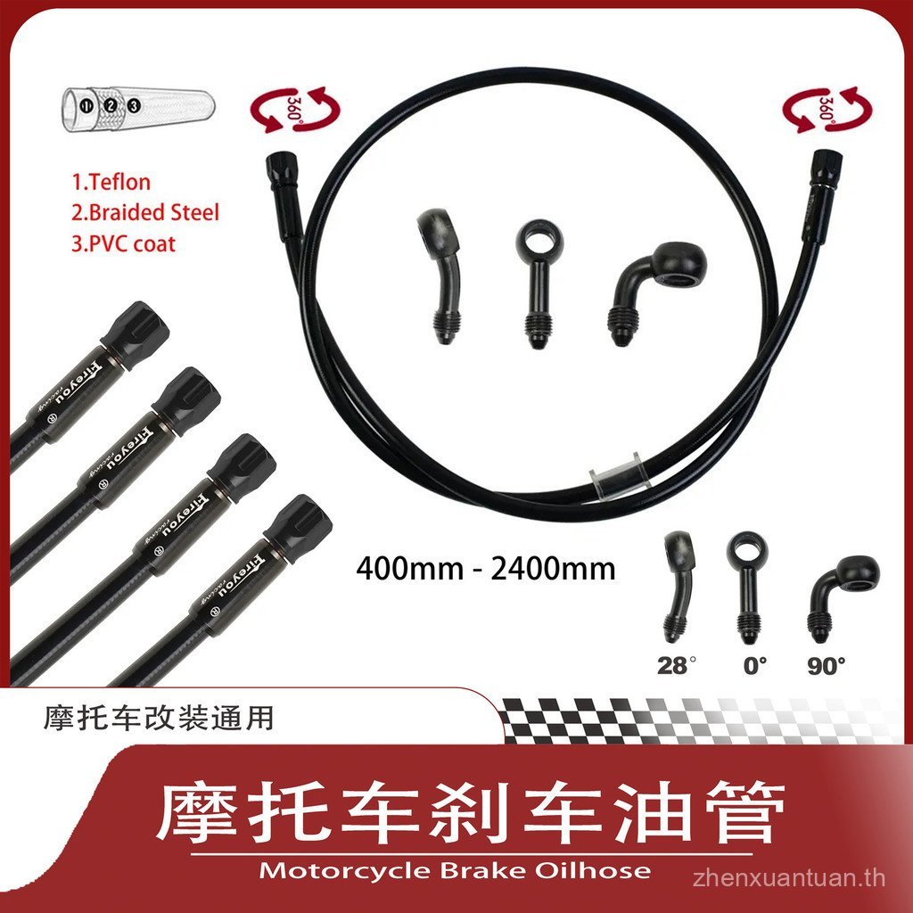 สินค้าใหม่รถจักรยานยนต์ CNC ท่อน้ํามัน M10 ระบบเบรก AN3 แรงดันสูงเหล็กคอที่ถอดออกได้ Banjo ประสิทธิภ