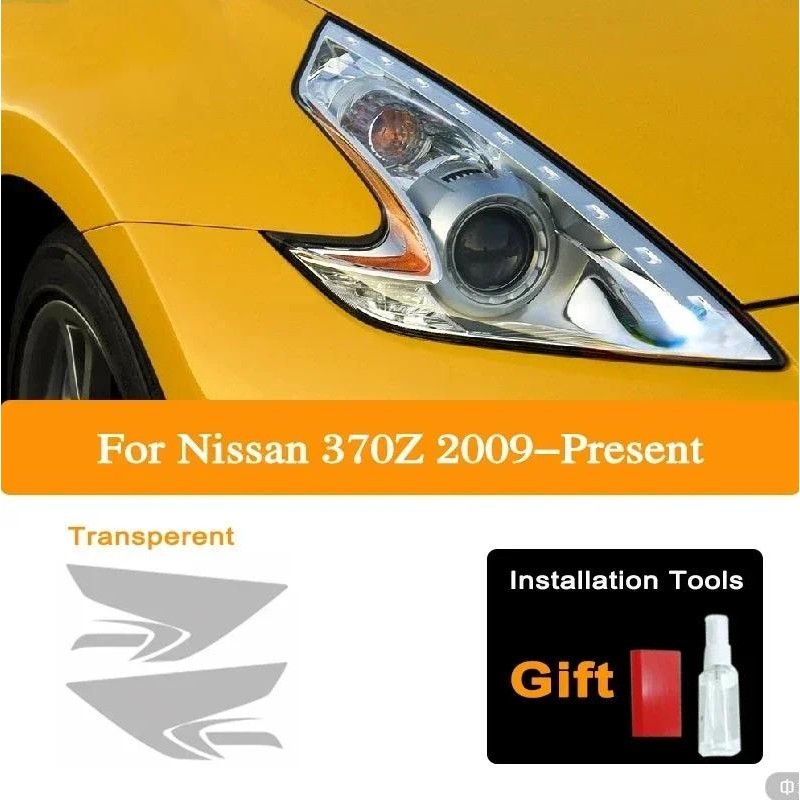 สําหรับ Nissan 370Z Nismo 2009-On HD ไฟหน้ารถป้องกันฟิล์มพลาสติกสีดําโปร่งใส TPU สติกเกอร์ Auto Acce
