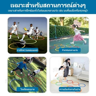 12PCS 40/50 ซม.ความคล่องตัวแหวนฝึกความคล่องตัวแหวนสําหรับ Coaches กรีฑาฟุตบอลเส้นผ่านศูนย์กลาง