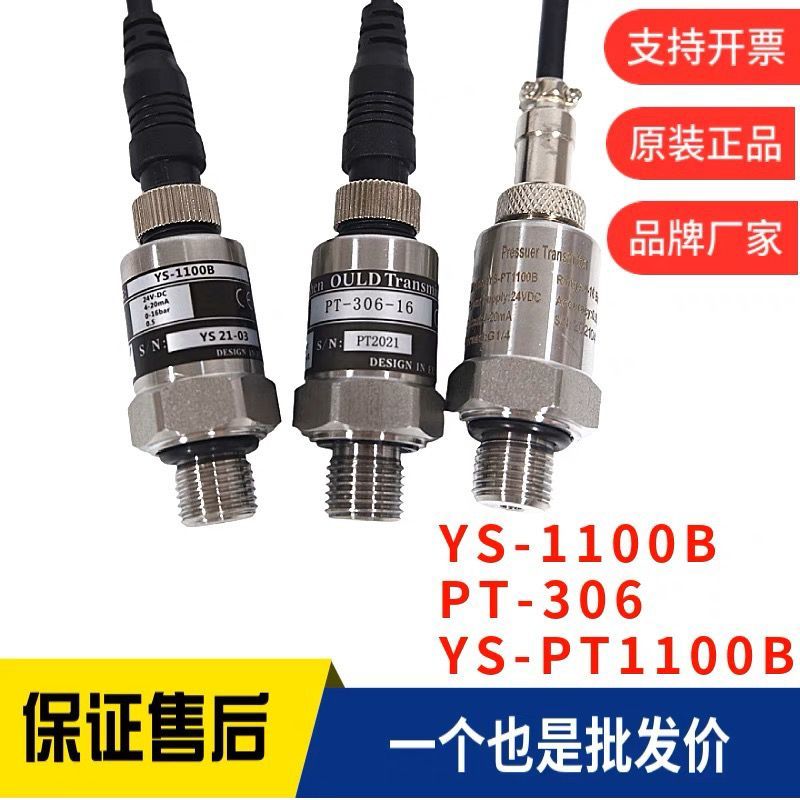 Universal Screw Compressor Pressure Sensor YS-PT1100B 24V DC Air Compressor Sensor Part