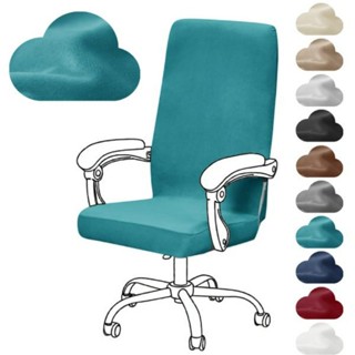 ผ้าคลุมเก้าอี้สํานักงานกํามะหยี่สั้น-ผ้าพายหลังกว้าง45-58ซมท…