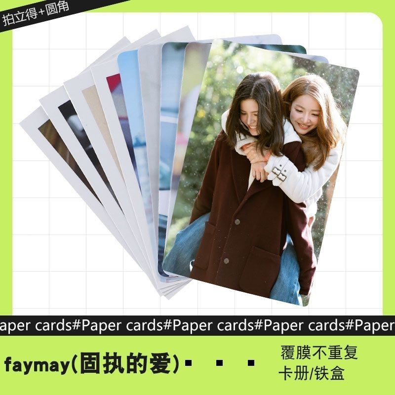 Faymay (ความรักดื้อรั้น) การ์ดเล็กต่อพ่วงไม่ทําซ้ําโฮมเมด มุมโค้งมน 3 นิ้ว ภาพถ่ายโพลารอยด์ Faymay(圆