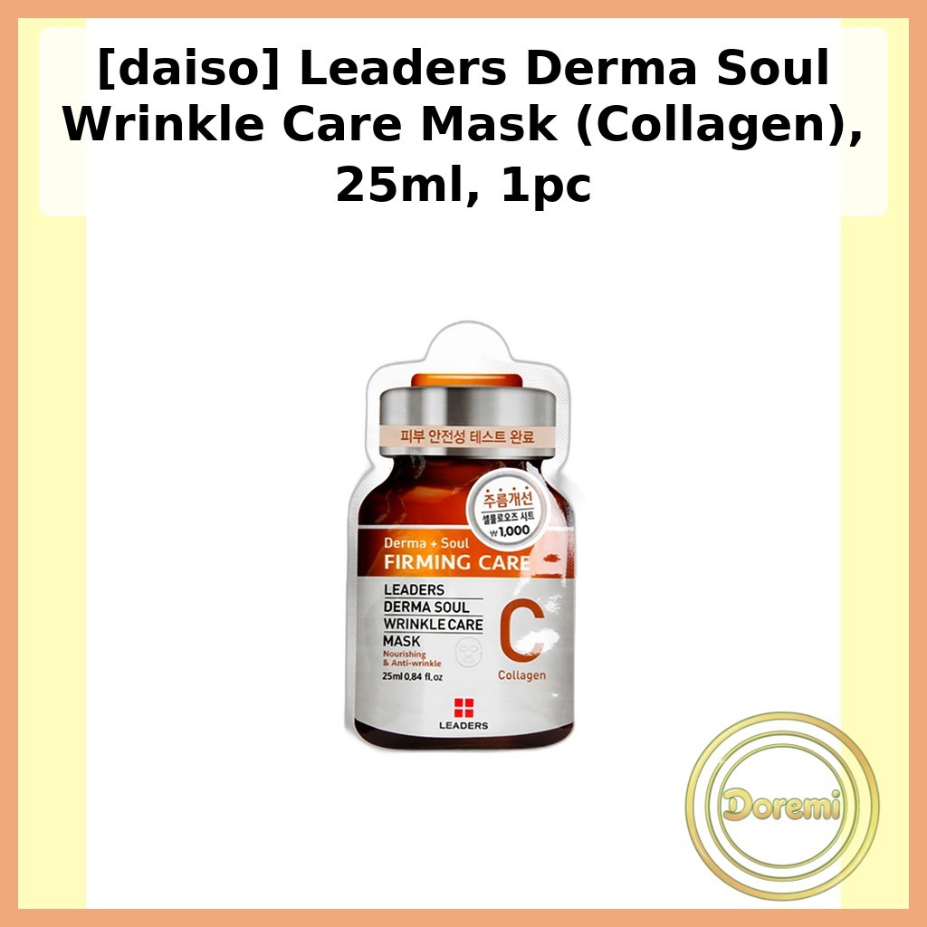 [daiso] Leaders Derma Soul Wrinkle Care Mask (คอลลาเจน), 25ml, 1pc / มาส์กเกาหลี / Collagen Infused 