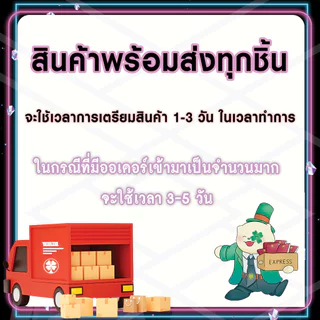 (พร้อมส่ง) Sakamoto Days เล่มที่ 13