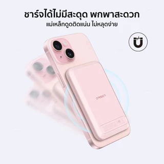 [แพ็คส่ง 1 วัน] Orsen by Eloop EW31 แบตสำรอง 10000mAh ชาร์จไร้สาย PD 20W PowerBank Magnetic Wireless Charge