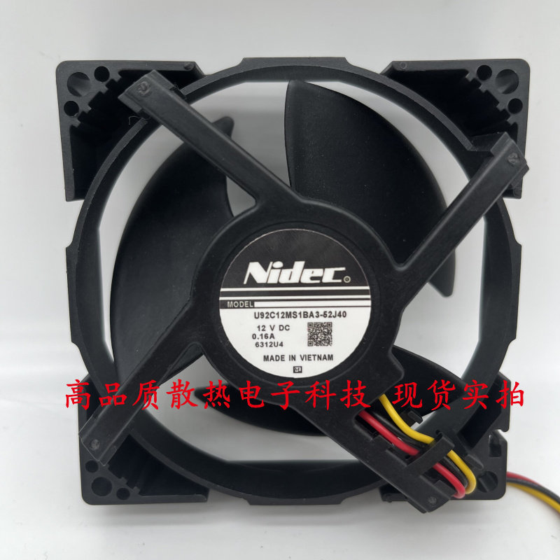 U92C12MS1BA3-52J40 Haier ตู้เย็นตู้แช่แข็งพัดลมในร่ม 12V0.16A