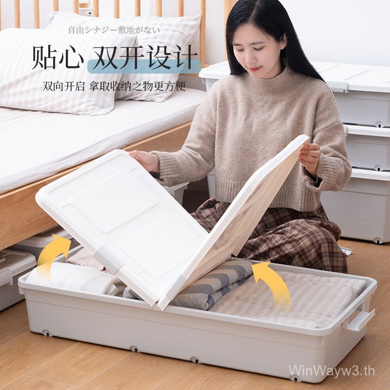 ขนาดใหญ่พิเศษ Under-Bed Storage Box Flat Household Drawer Type พร้อม Pulley Under-Bed Handy Tool Tid