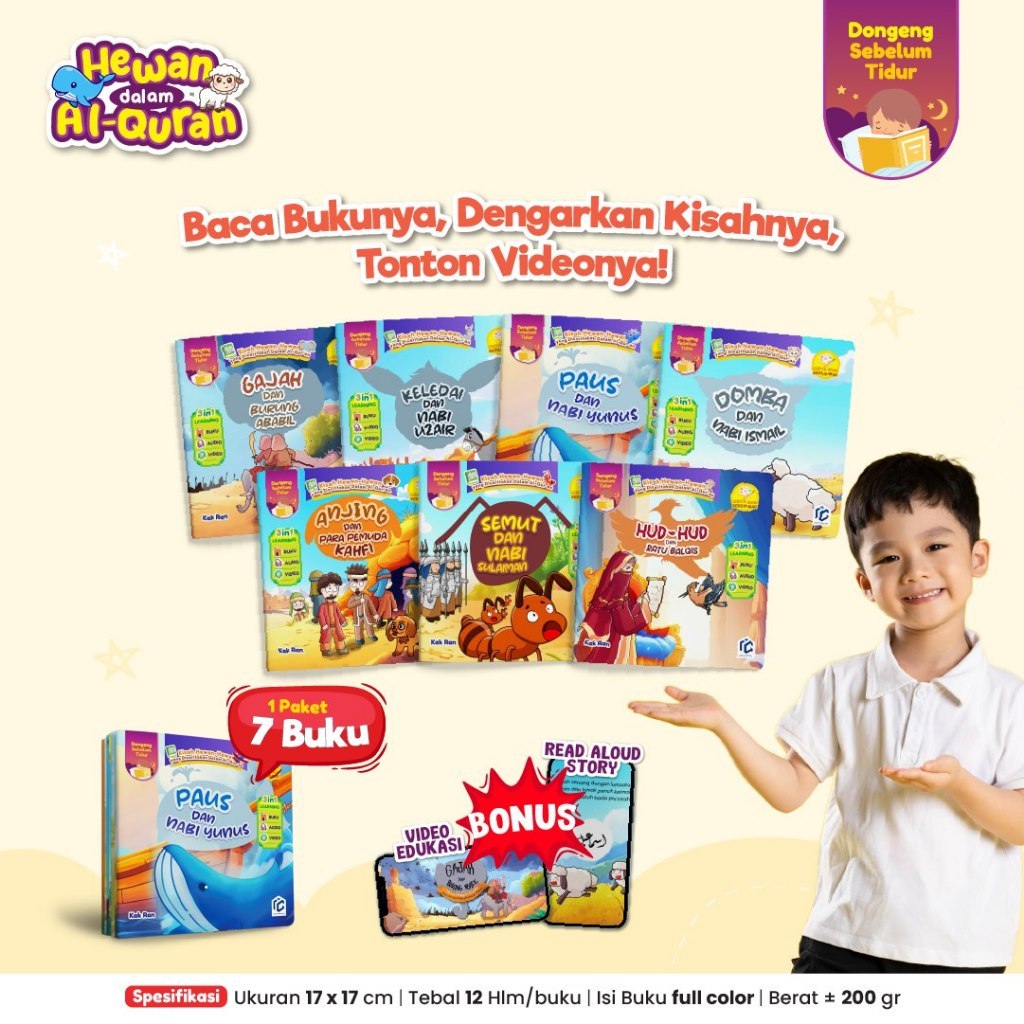 Brilliant Diamond - สัตว์ในอัลกุรอาน - เนื้อหา 7 เล่ม