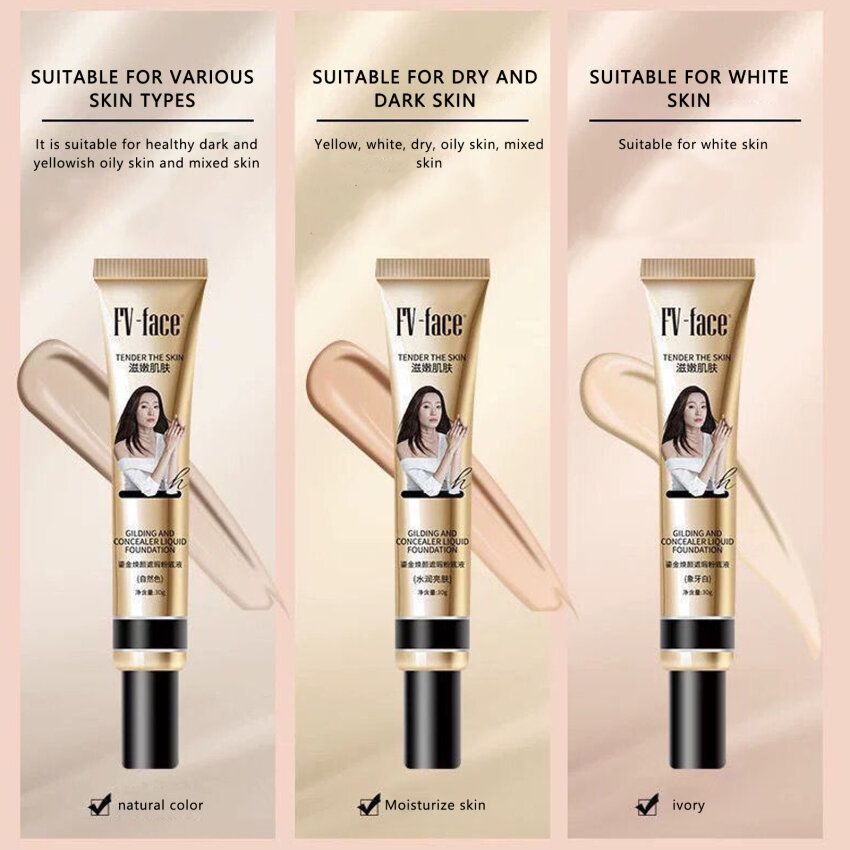 FV CONCEALER-Face (ผลิตภัณฑ์เตรียมผิวก่อนทารองพื้นติดทนนาน คอนซีลเลอร์ รองพื้นให้ความชุ่มชื้น ครีมเพ