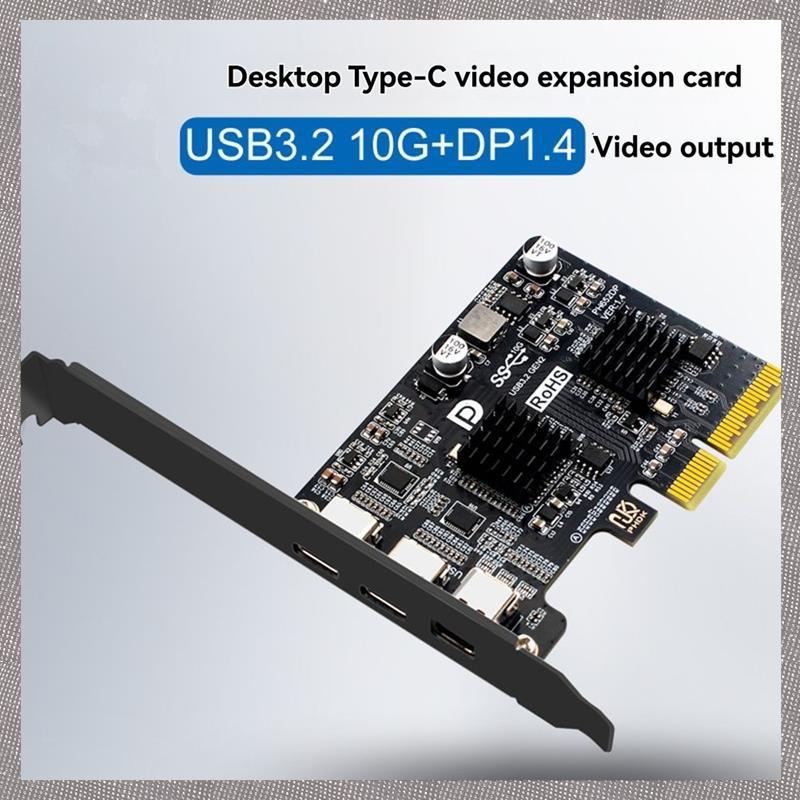 [MLO] การ์ด USB-C PCIE Type C PCI-Express to USB 3.2 10Gbps + DP1.4 PCI Express การ์ดขยายไปยัง USB3.