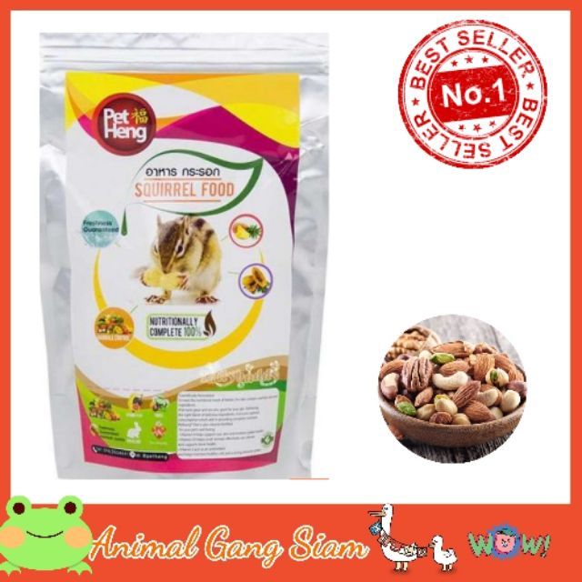 <ร้านหนูผี> PETHENG Squirrel Food อาหารกระรอก (รสถั่ว) (180 g.) ส่งทุกวัน