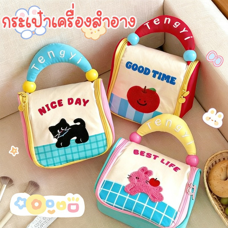 พร้อมส่ง กระเป๋าเครื่องสำอาง ลายการ์ตูน น่ารัก ความจุใหญ่ แขวนได้ พกพาสะดวก เหมาะสำหรับผู้หญิง