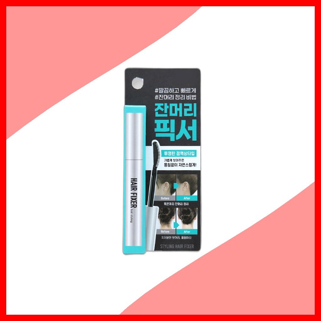 [daiso] Hair Fixer (Edge Fixer Mascara), 10ml, 1pc / Korean Hair Fixer / Edge Control / ของแท้ 100% 