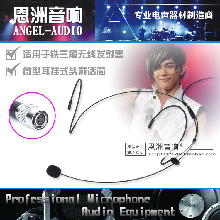 Audio Technica Audio Technica กระเป๋าคาดเอวไร้สาย ไมโครโฟน ไมโครโฟนแบบติดศีรษะ