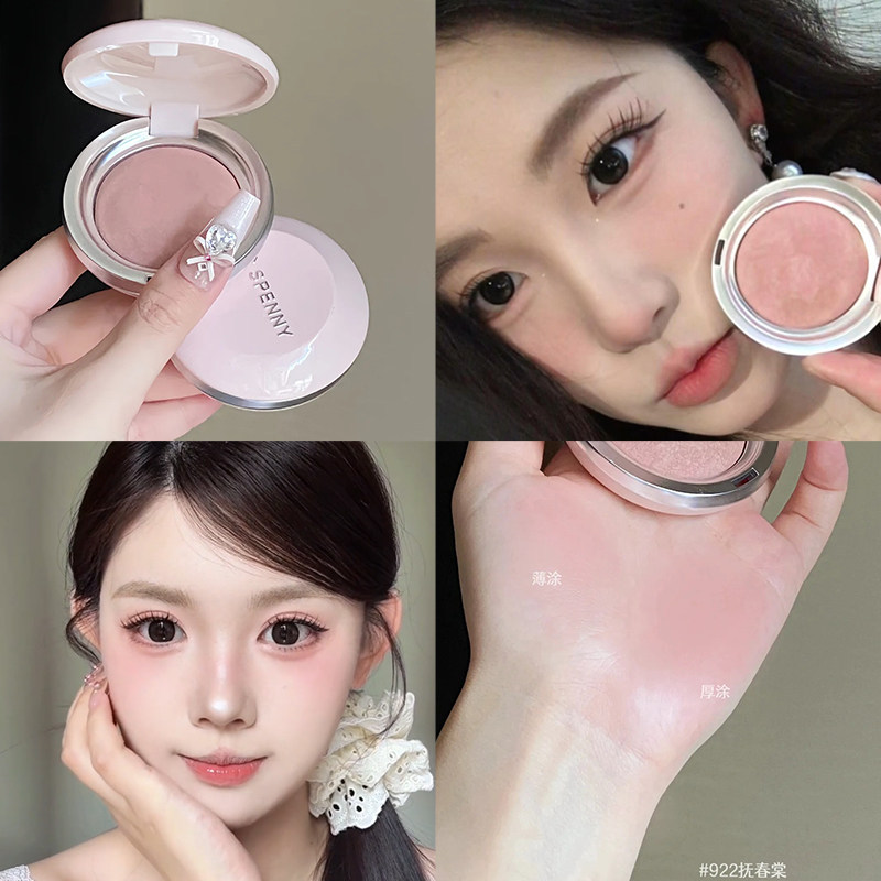 Spenny Baking Powder Blush 922 สีขยายแต่งหน้า Repairing Shrink Color 2026 สไตล์ใหม่