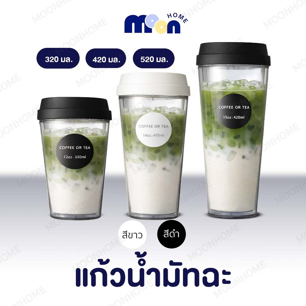 แก้วน้ำสองชั้น เปิดฝาด้วยปุ่มกด แก้วน้ำพกพา ใส่เครื่องดื่มร้อน-เย็น