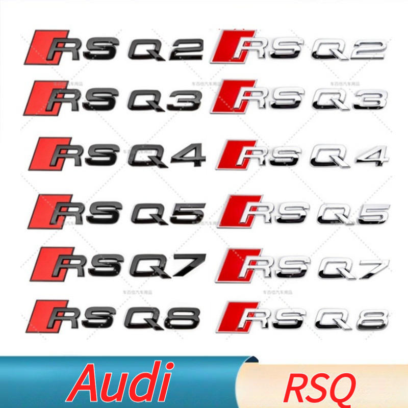 [ฟรี Audi sport] เหมาะสําหรับ Audi RS รถ Word Mark ประสิทธิภาพสูงดัดแปลง RSQ3 RSQ5 RSQ7 สติ๊กเกอร์ติ