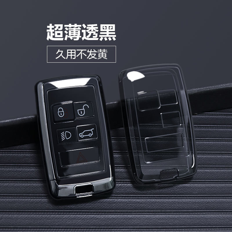 เหมาะสําหรับ Land Rover Range Rover ฝาครอบกุญแจ Aurora L Guard 110 Discovery 4/5 รุ่นกีฬา God Walker