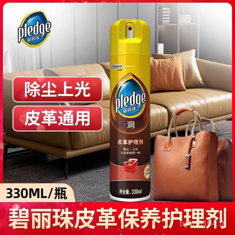 Car Care Cleaner Maintenance Care การปนเปื้อนขัดหนังทําความสะอาดน้ํามันโซฟาหนังเหลว 8V5U