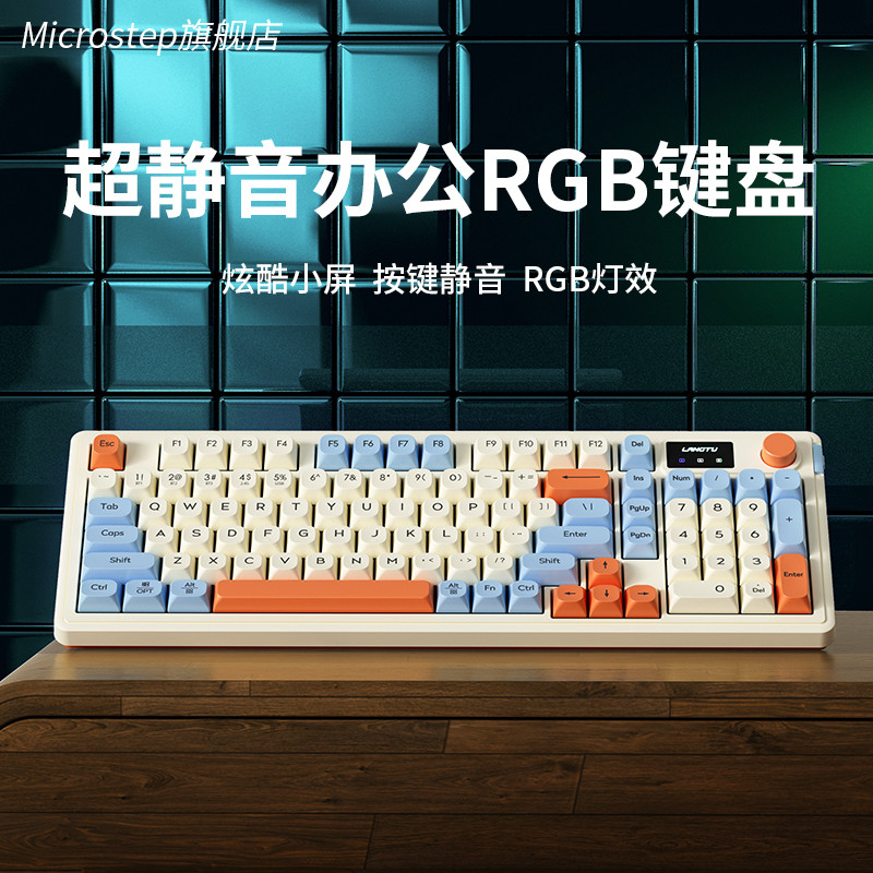 Wolf Tu L98 คีย์บอร์ดเงียบ RGB แบบมีสายสาวคอมพิวเตอร์สํานักงานโน๊ตบุ๊คกลรู้สึกเมาส์คีย์บอร์ดชุด