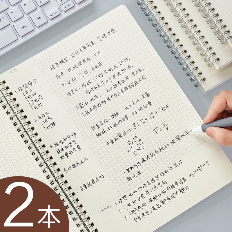 Simple Coil Notebook Notebook College Student B5 หนา Blank Square Notebook A5 Notebook Diary Grid No