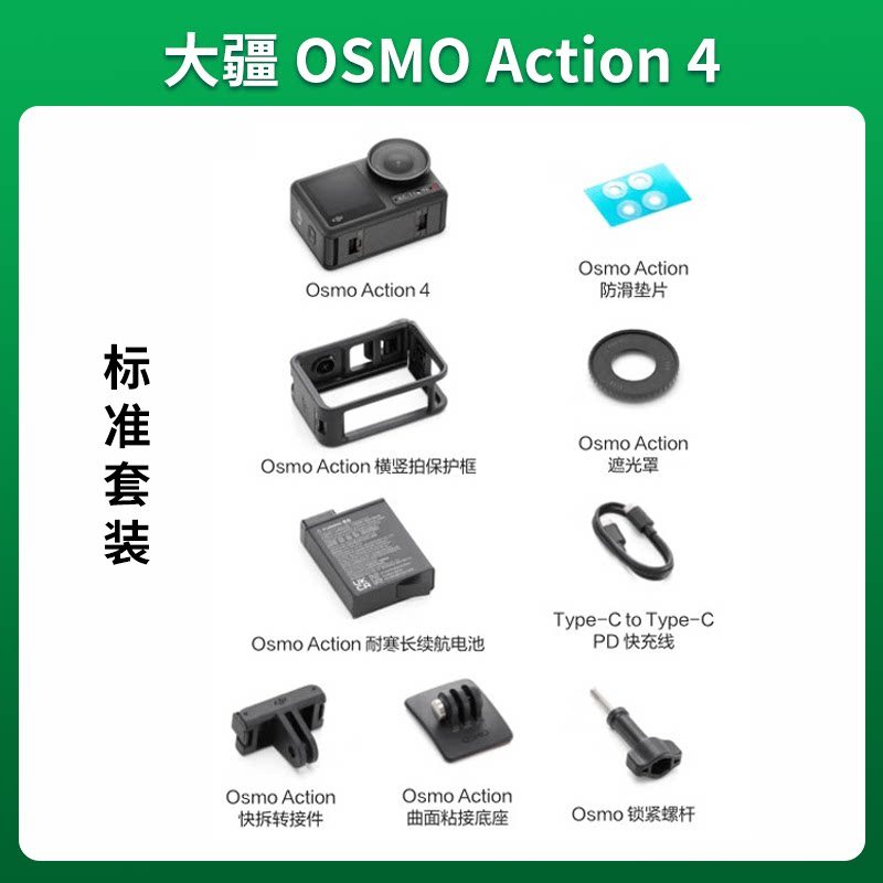DJI Osmo Action 5 Pro Action Camera 4K Flagship Image Quality Cycling vlog การถ่ายภาพการเดินทาง Acti