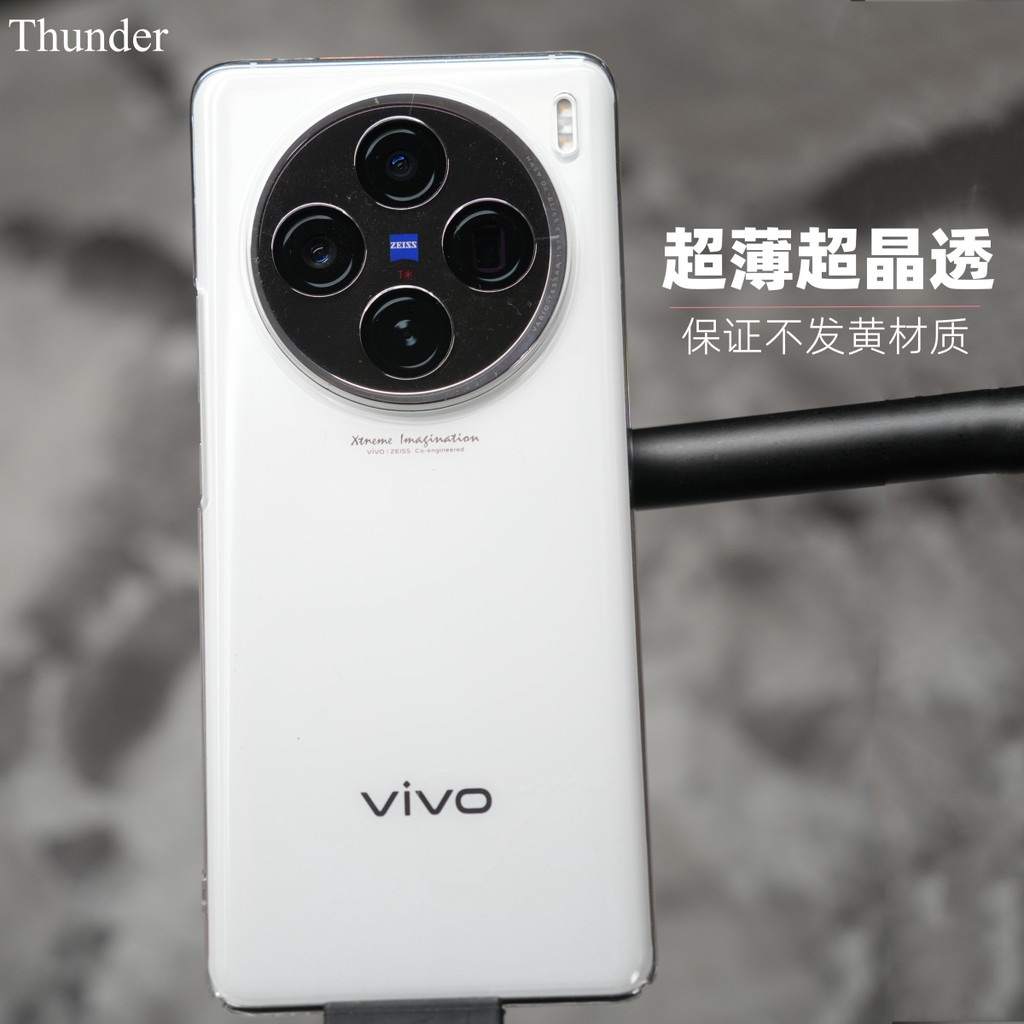 Thunder สินค้าใหม่ vivo X100 Ultra-Crystal เคสโทรศัพท์โปร่งใสX100Pro Ultra-Thinโปร่งใสX80 Non-Yellow