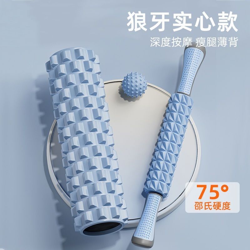 ลูกกลิ้งโฟมแข็งในครัวเรือนเริ่มต้น Mace กล้ามเนื้อผ่อนคลาย Stovepipe Roller Beautify ขานวดคอลัมน์โยค