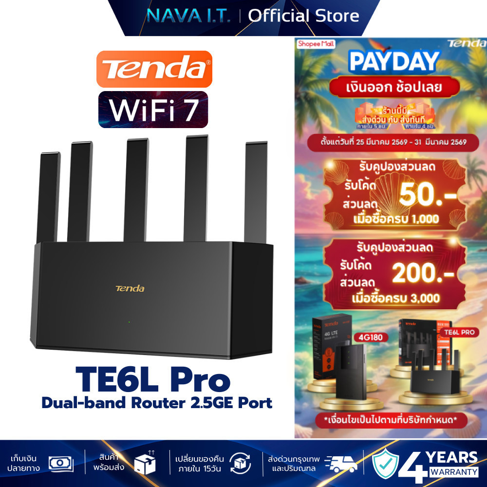Tenda TE6L Pro Wi-Fi 7 BE5100 Dual-Band Router 2.5GE Port (TE6L Pro) รับประกัน 4 ปี