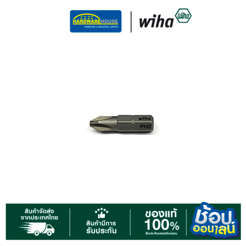 WIHA ดอกไขควงปากแฉก 1/4'' PH2 01658