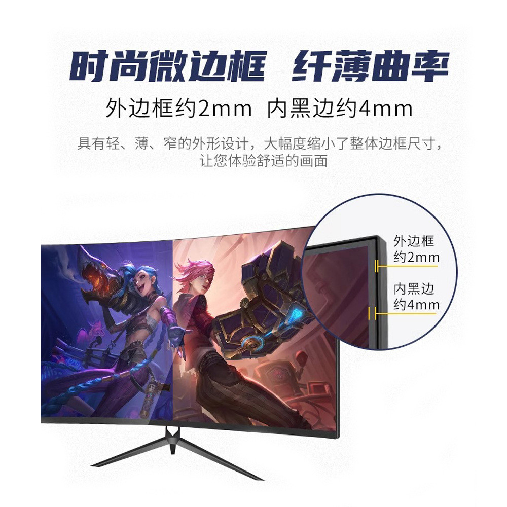 27 นิ้ว 2K165HZ จอคอมพิวเตอร์สําหรับเล่นเกม 24 32 จอแสดงผลโค้ง 4K HD หน้าจอเกม