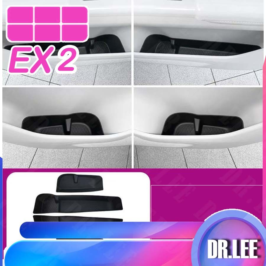 [READY]GEELY EX2 Under-door storage box Body kit geely ex2 Car decoration accessories F3MP