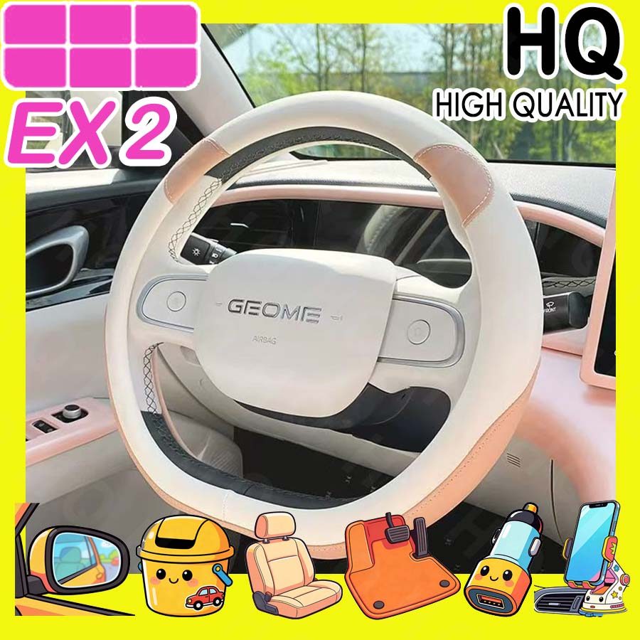 [READY]GEELY EX2 Steering Wheel Cover Body kit geely ex2 Car decoration accessories P9T5